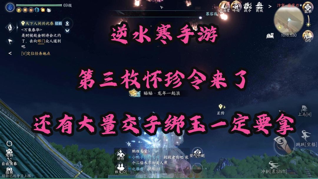 video-3933245