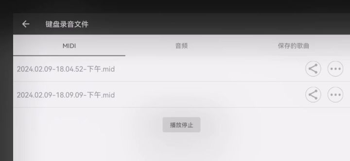 早安大森林截图