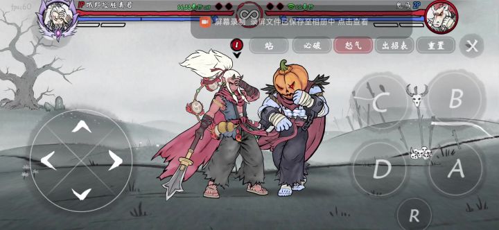 这算是目前版本杨戬最高连了吧,虽然实战打不出来截图