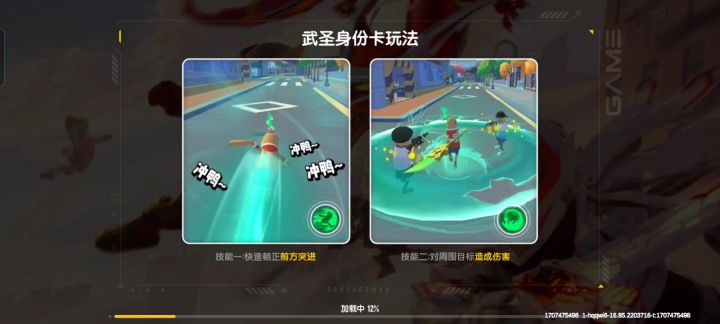 极光之战截图