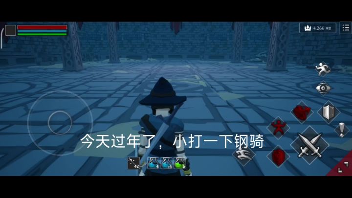 一级白装骑士钢骑 攻略向爆杀局截图
