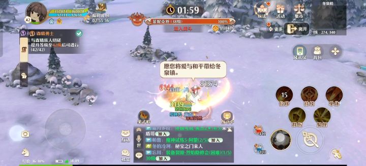 盾娘顶级走位教学!截图