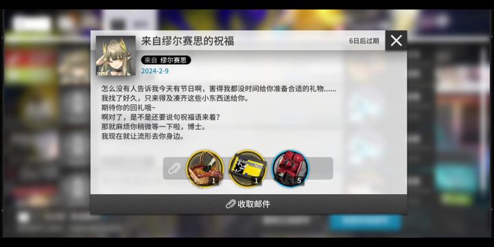 yj你不发有的是缪缪发!ciallo!!截图