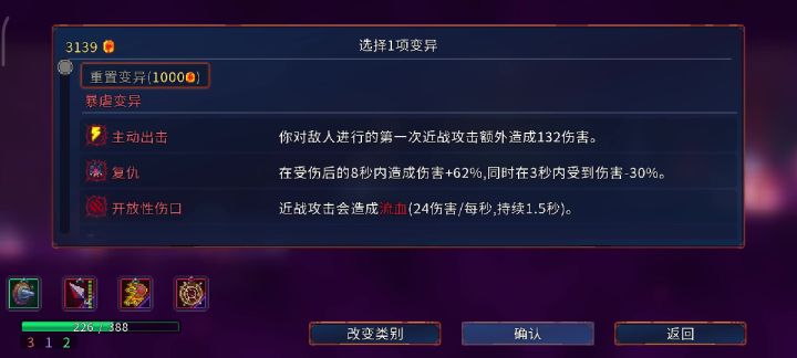 为什么我一开游戏就这样?截图