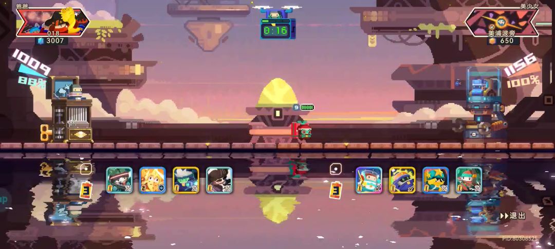 video-3933816