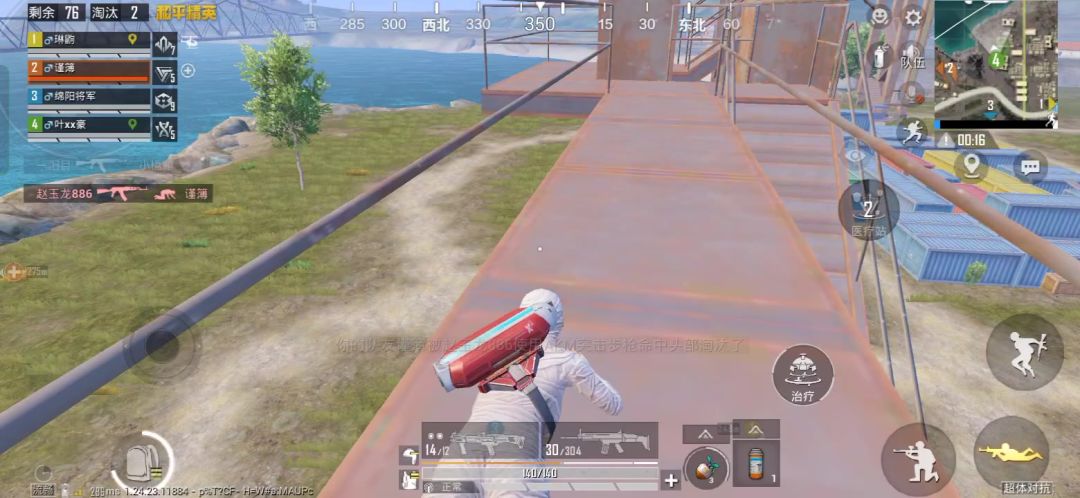 video-3933850