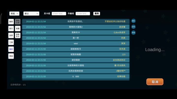 ****截图