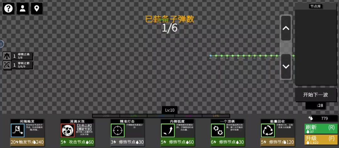 video-3933945