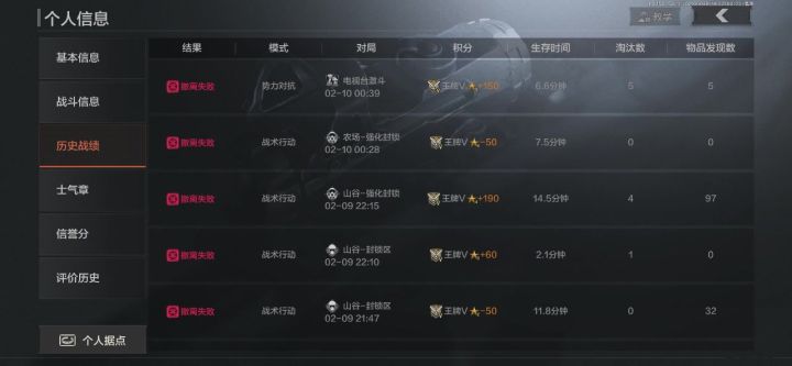 好难呀截图