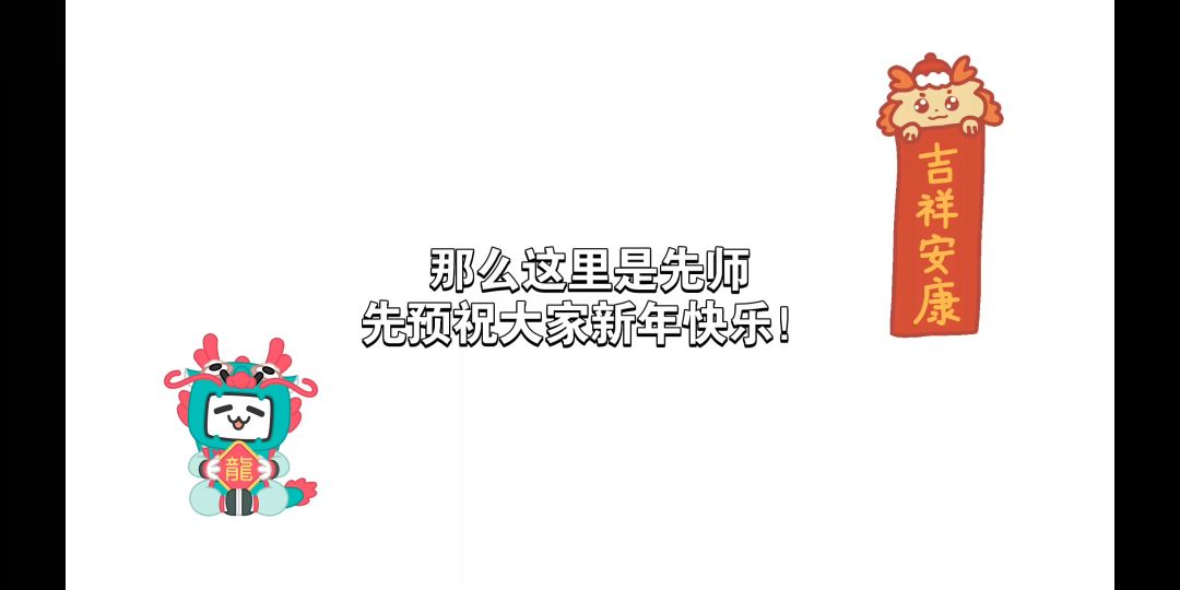 video-3933980