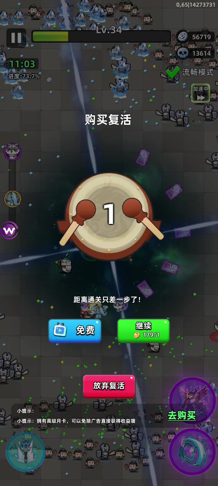 四条射线的甄姬太猛了吧🥰截图