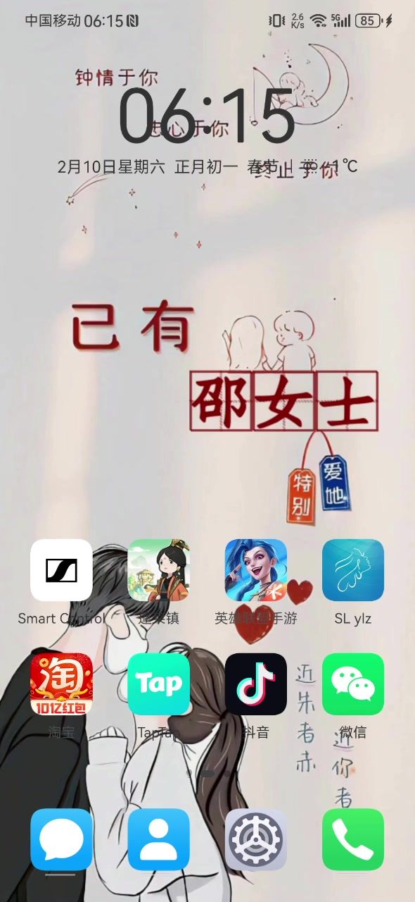 玩不了啊??截图