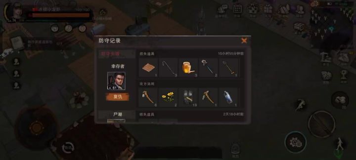 大年初一心态给我搞崩了截图