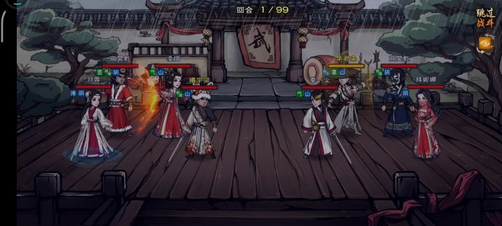月容，呵呵截图