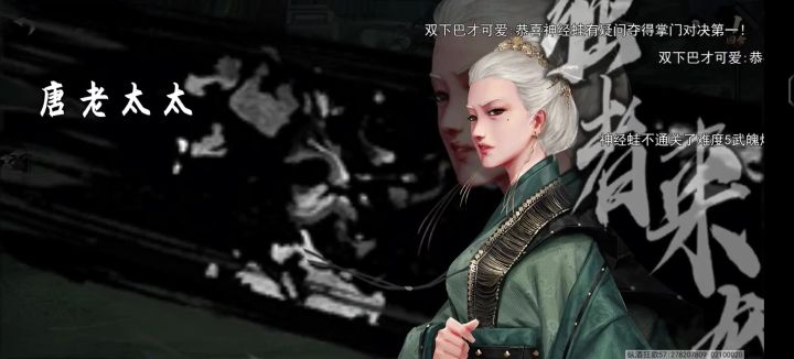 无间秘境反反反弹，呵呵截图