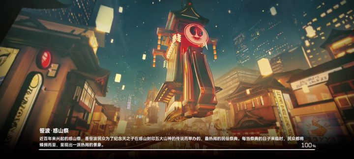 冰渊的魅力时刻,欺负欺负活动boss截图