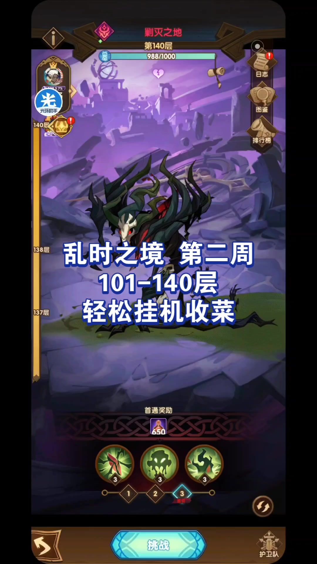 video-3934296