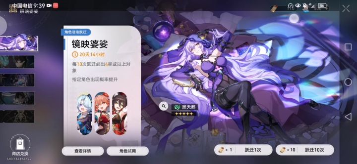 哪有赌徒天天输?那有小孩天天哭。截图