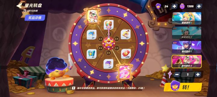 第13抽入魂，全程录像截图