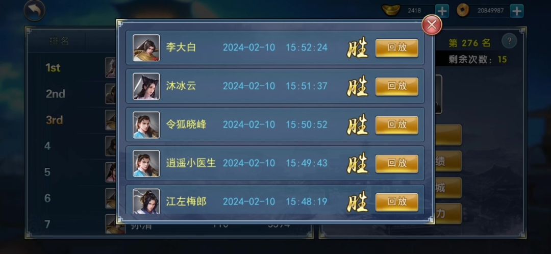 video-3934677