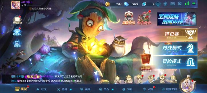 我还准备喷一下的。打开的那一刻我懵了截图