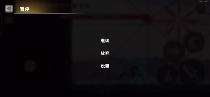 现在失血流骑士，站起来了截图