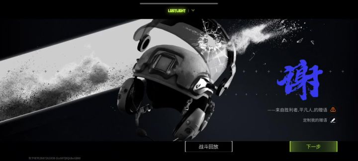 绝了截图