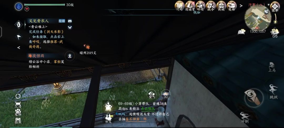 video-3934823