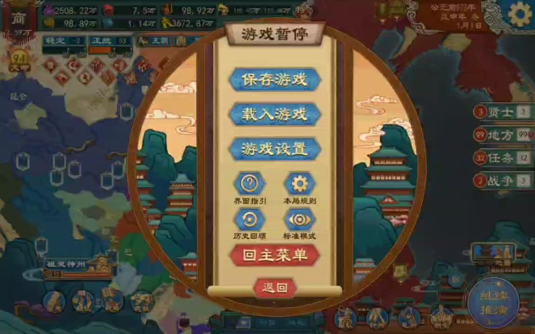 video-3934926