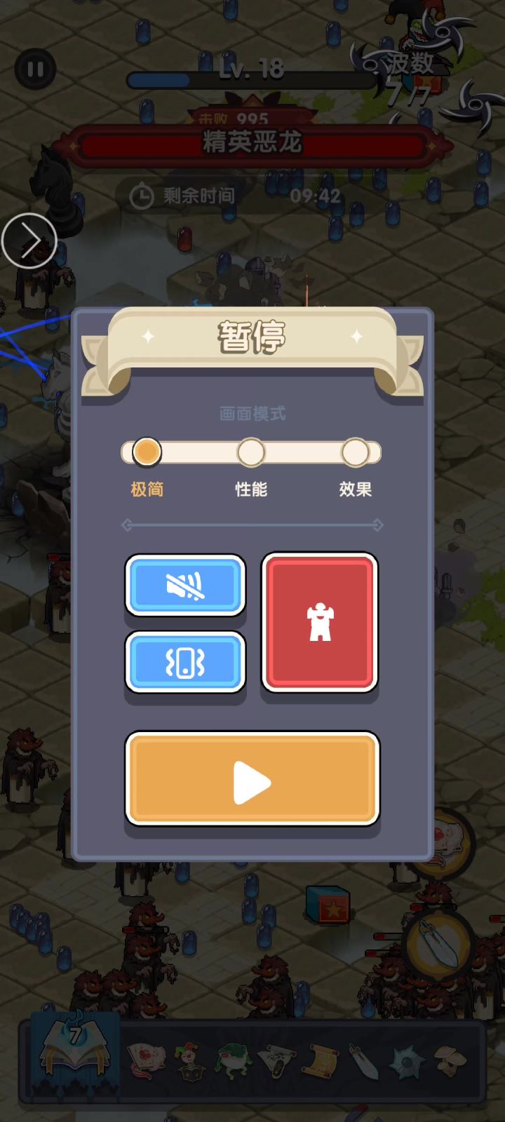 不知道怎么回事。截图