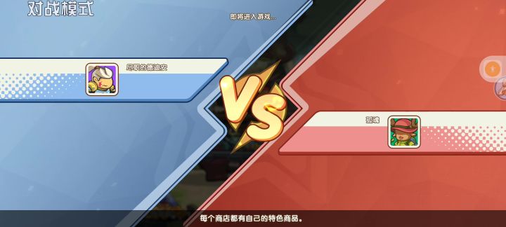 Bug截图