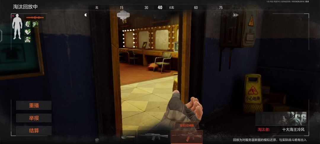 video-3935262