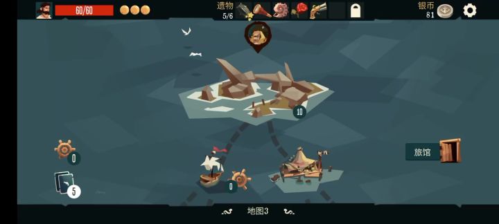 抢手无限流截图
