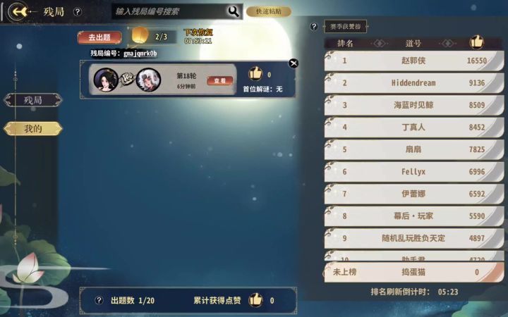 什么?有反转截图