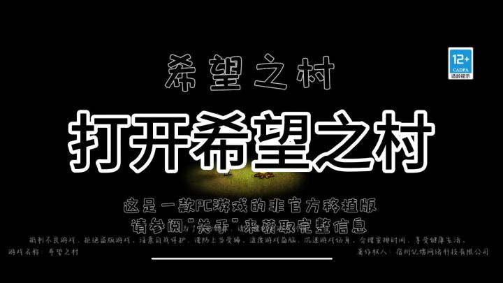 卡广告时间~~截图