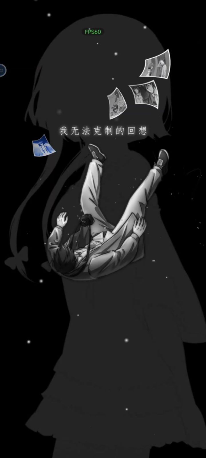 《去远方》的爱人截图