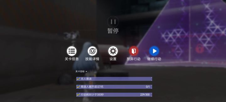 2-9 和我躲猫猫截图