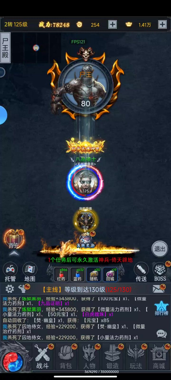 建议用毒截图