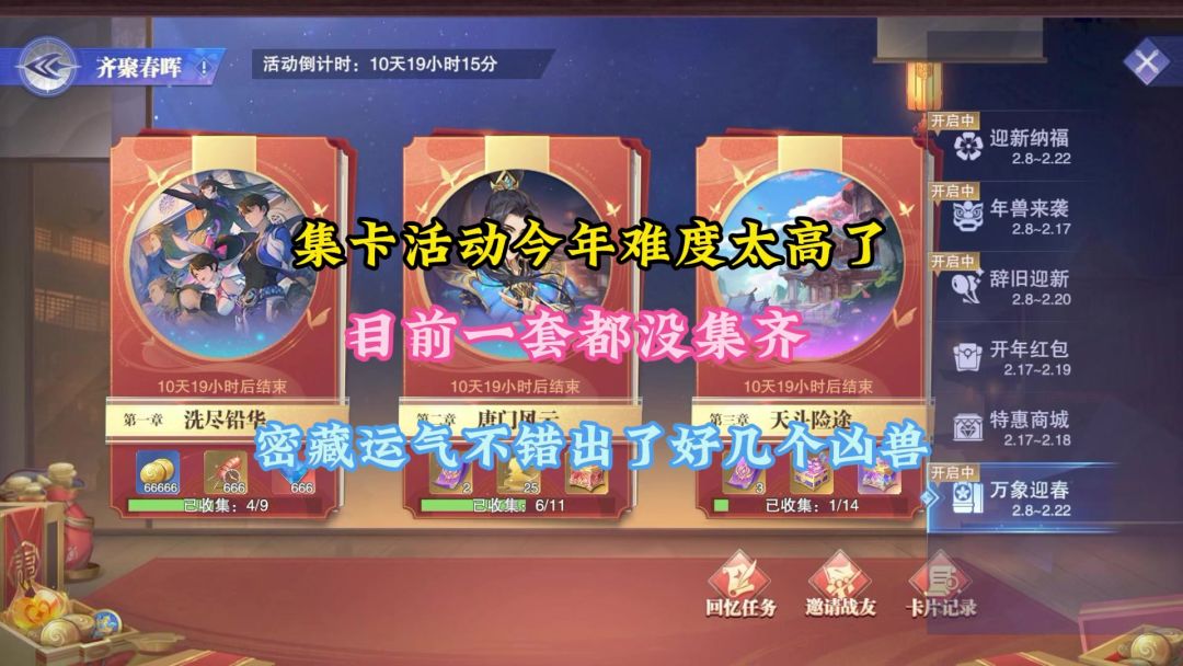 video-3935776