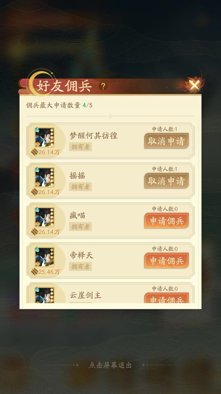 都是机器人在陪我们玩截图