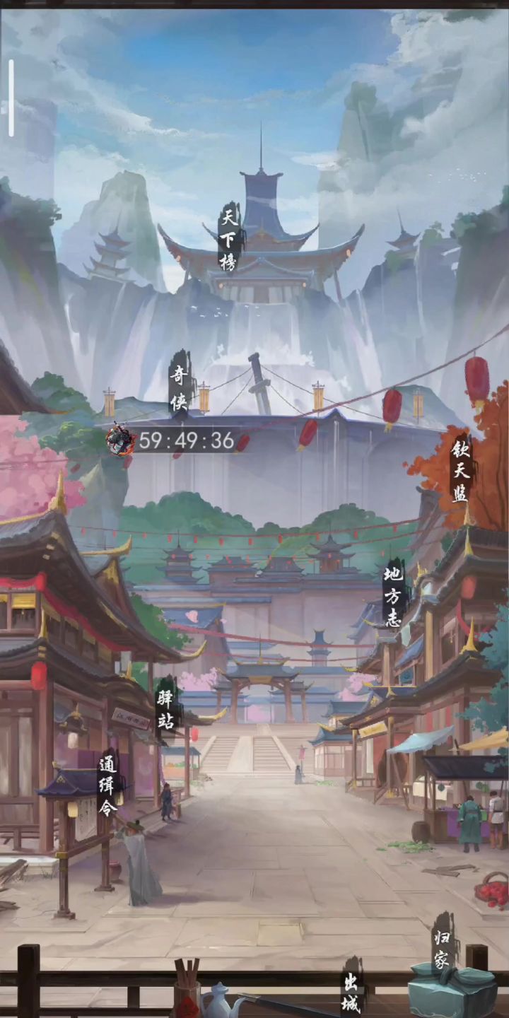 没想到还有喝酒彩蛋截图