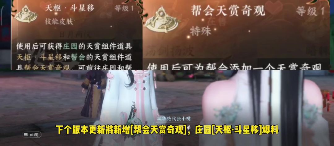 video-3935802