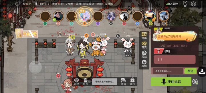 网易云无敌的会员截图