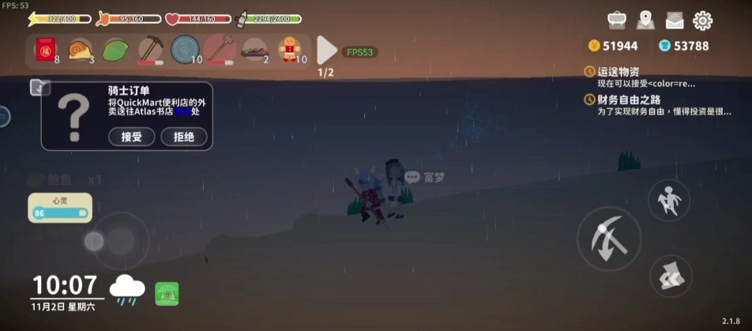 video-3935944