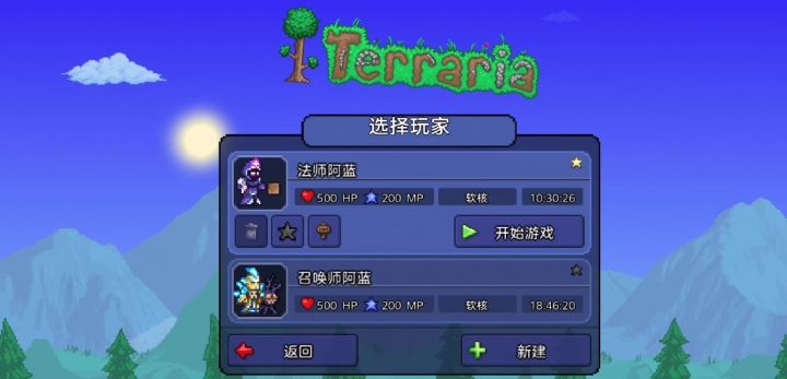 全职业毕业啦截图