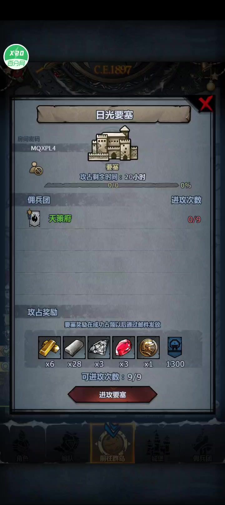 我这一锤子,你可能真的受不了——一15s破日光截图