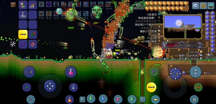骗伤神教无敌!!!截图