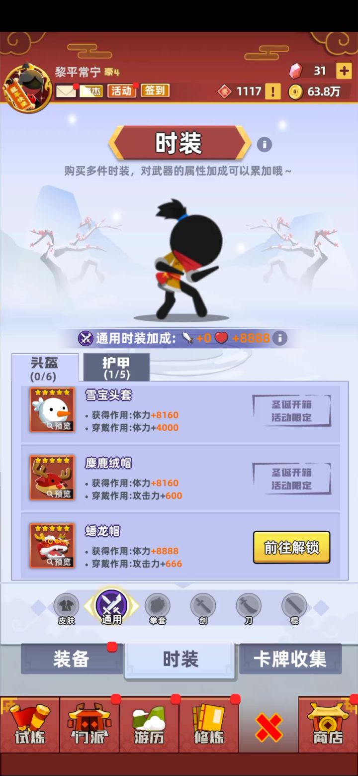 这个是bug吗?截图