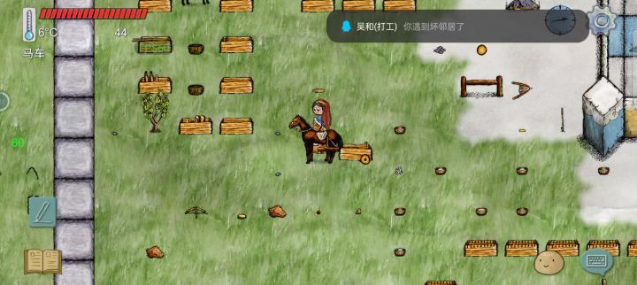 小但是承载着我所有幸福的家截图