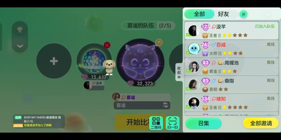 video-3936058